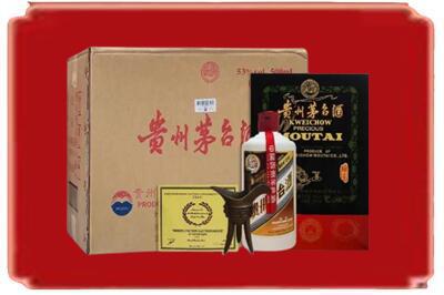 芜湖南陵县烟酒回收汉帝茅台.jpg