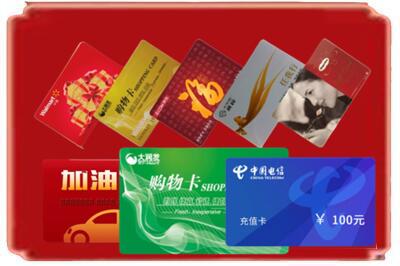 芜湖南陵县烟酒回收充值卡.jpg